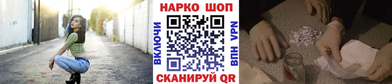 Виды наркоты Андреаполь Экстази АМФЕТАМИН Меф Гашиш
