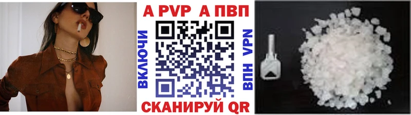A-PVP кристаллы  kraken ссылки  Андреаполь 