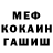 Метадон мёд Sundet Tleuov