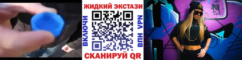 БУТИРАТ 1.4BDO  KRAKEN сайт  Андреаполь 