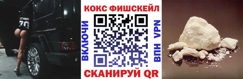 даркнет сайт  Андреаполь  COCAIN Эквадор 