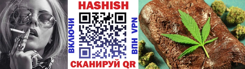 hydra сайт Андреаполь ГАШИШ Premium купить закладку