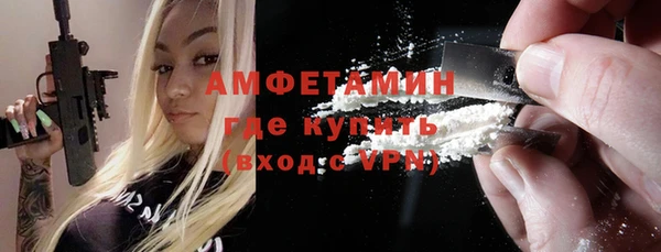 меф VHQ Осинники