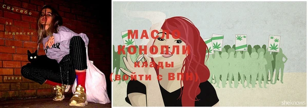 прущая мука Грязовец
