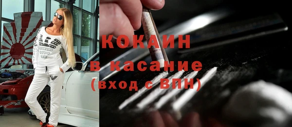 меф VHQ Осинники