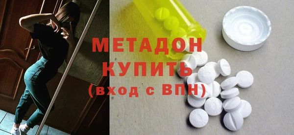 кокаин перу Переславль-Залесский