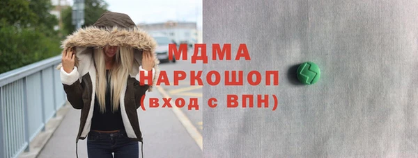 меф VHQ Осинники