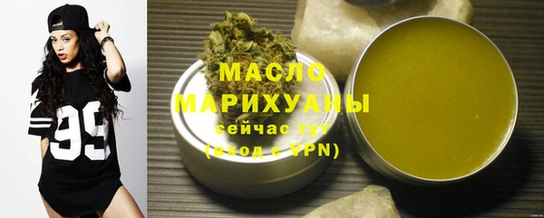 меф VHQ Осинники