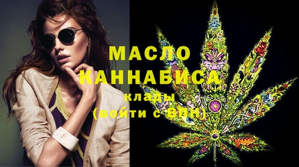 меф VHQ Осинники