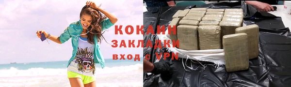кокаин перу Переславль-Залесский