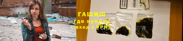меф VHQ Осинники