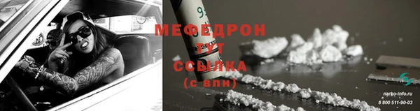 прущие крисы Пестово