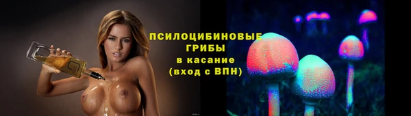 меф VHQ Осинники