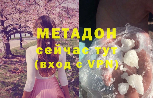 меф VHQ Осинники