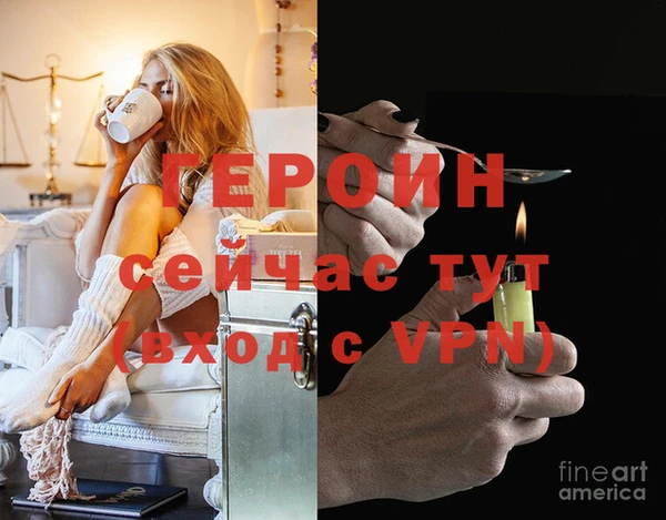 меф VHQ Осинники