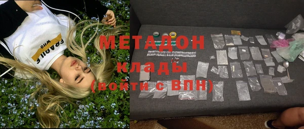 меф VHQ Осинники