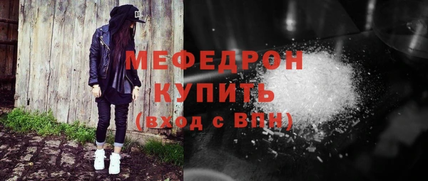 меф VHQ Осинники