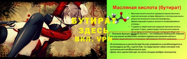 apvp Осташков