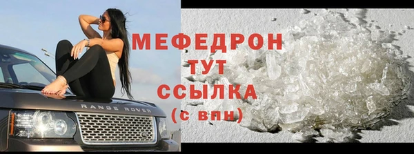 прущие грибы Заволжье