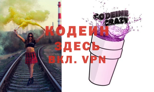 меф VHQ Осинники