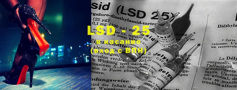 где можно купить наркотик  Андреаполь  LSD-25 экстази кислота 