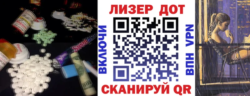 ЛСД экстази кислота  Андреаполь 