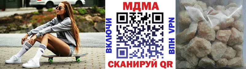 купить наркотик Андреаполь МДМА VHQ