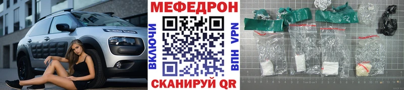 Меф VHQ  Андреаполь 