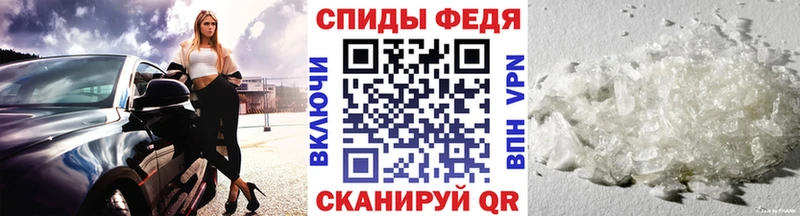 МЕТАМФЕТАМИН витя  Андреаполь 