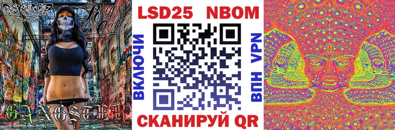 МЕГА ссылки Андреаполь Наркотические марки 1,8мг